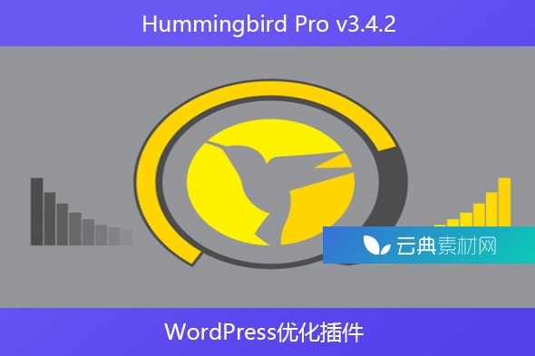 Hummingbird Pro v3.4.2 – WordPress优化插件