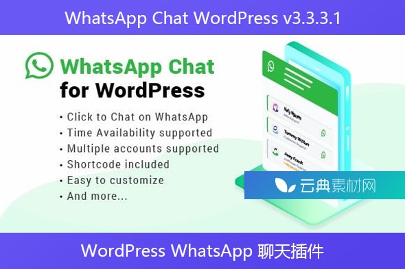 WhatsApp Chat WordPress v3.3.3.1 – WordPress WhatsApp 聊天插件