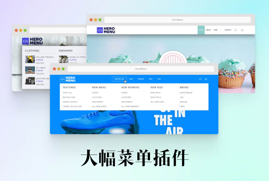 WordPress响应式大幅菜单插件支持WooCommerce商城 – Hero Menu v1.15.9