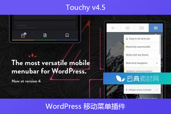 Touchy v4.5 – WordPress 移动菜单插件