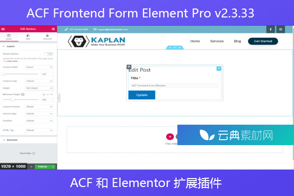 ACF Frontend Form Element Pro v2.3.33 – ACF 和 Elementor 扩展插件