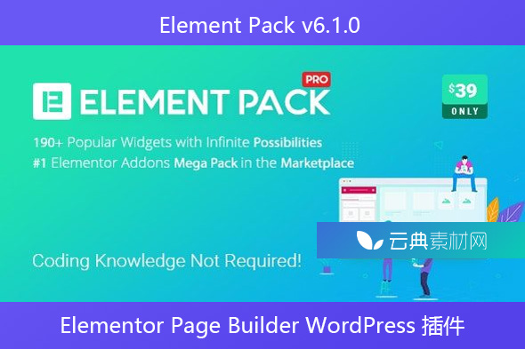 Element Pack v6.1.0 – Elementor Page Builder WordPress 插件