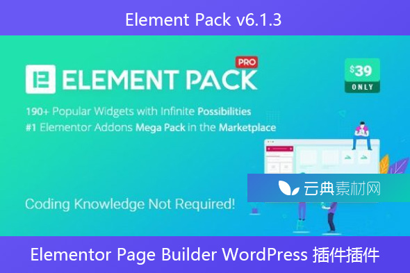 Element Pack v6.1.3 – Elementor Page Builder WordPress 插件插件