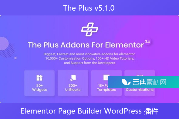 The Plus v5.1.0 – Elementor Page Builder WordPress 插件