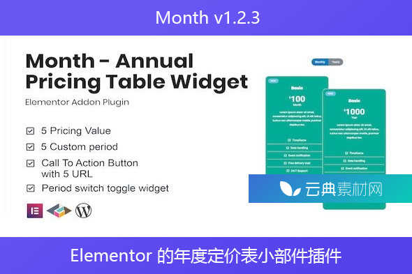 Month v1.2.3 – Elementor 的年度定价表小部件插件