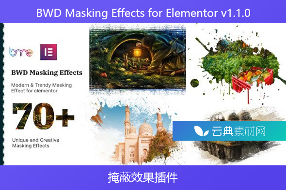 BWD Masking Effects for Elementor v1.1.0 – 掩蔽效果插件