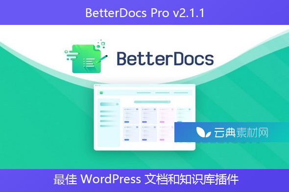 BetterDocs Pro v2.1.1 – 最佳 WordPress 文档和知识库插件