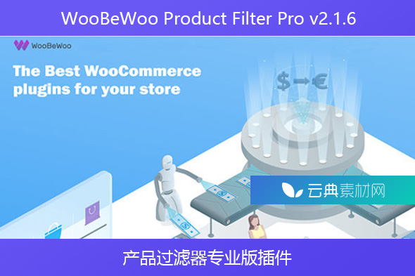 WooBeWoo Product Filter Pro v2.1.6 – 产品过滤器专业版插件