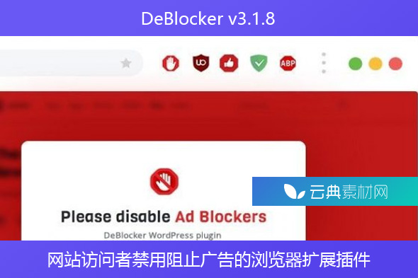 DeBlocker v3.1.8 – 网站访问者禁用阻止广告的浏览器扩展插件