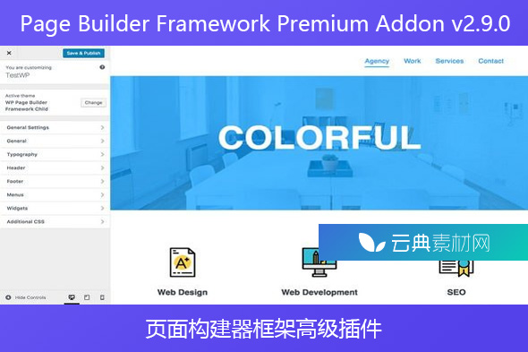 Page Builder Framework Premium Addon v2.9.0 – 页面构建器框架高级插件