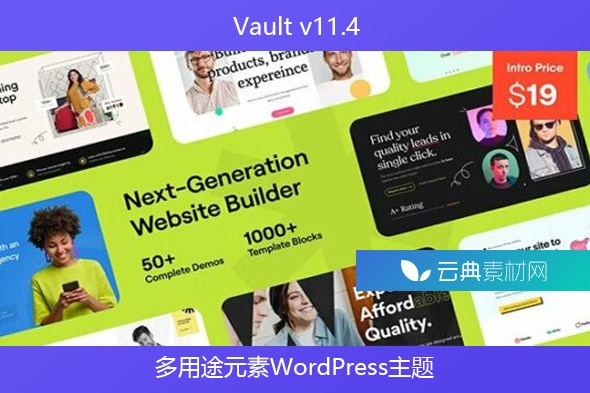 Vault v11.4 – 多用途元素WordPress主题