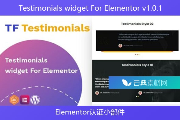 Testimonials widget For Elementor v1.0.1 – Elementor认证小部件