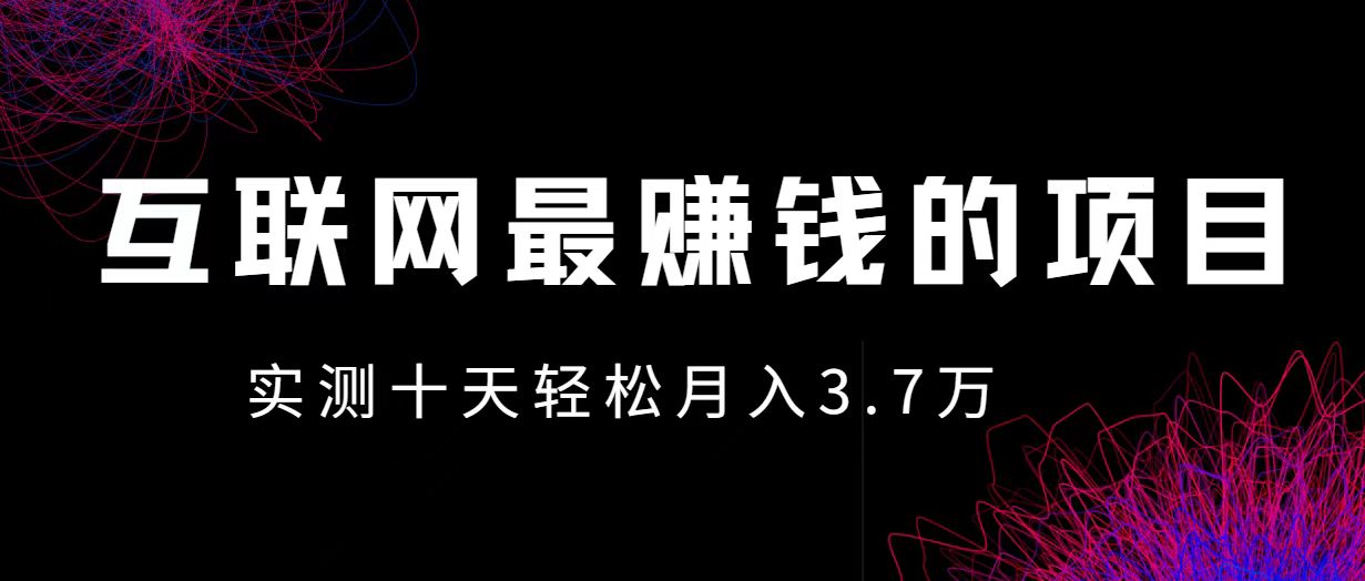 小鱼小红书0成本赚差价项目，利润空间非常大，尽早入手，多赚钱