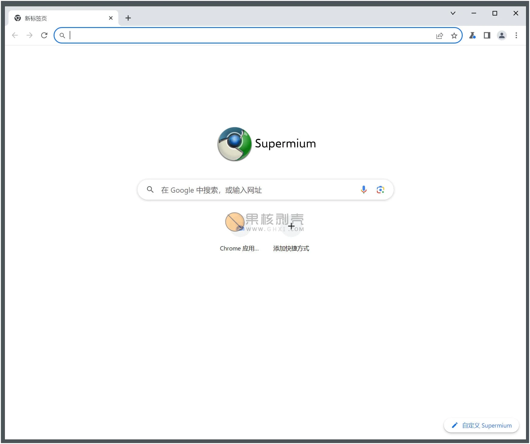 Supermium(第三方Chromium) v126.0.6478.261