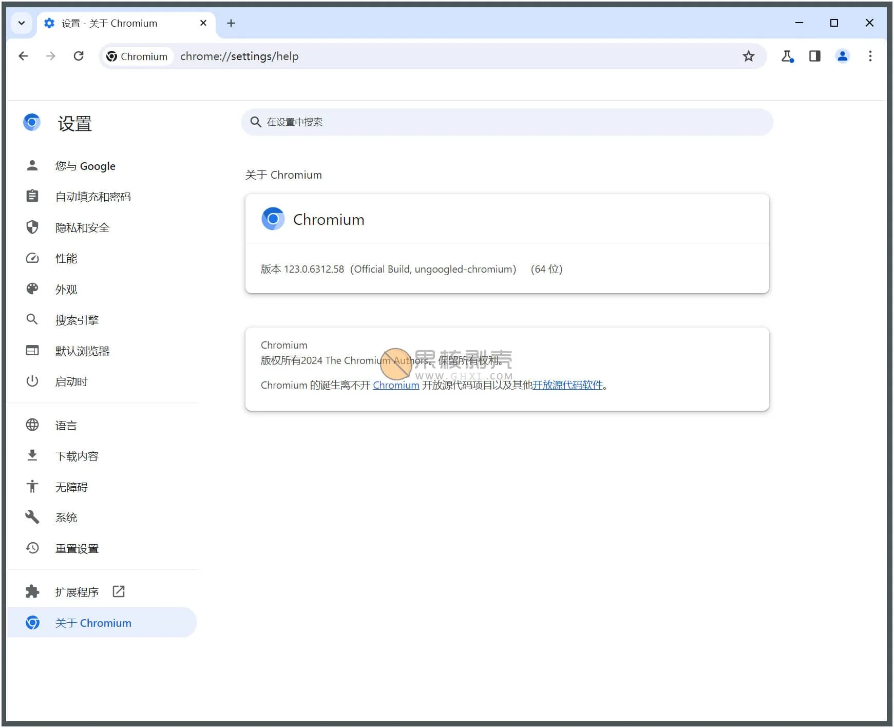 Ungoogled-Chromium v133.0.6943.53-1.1