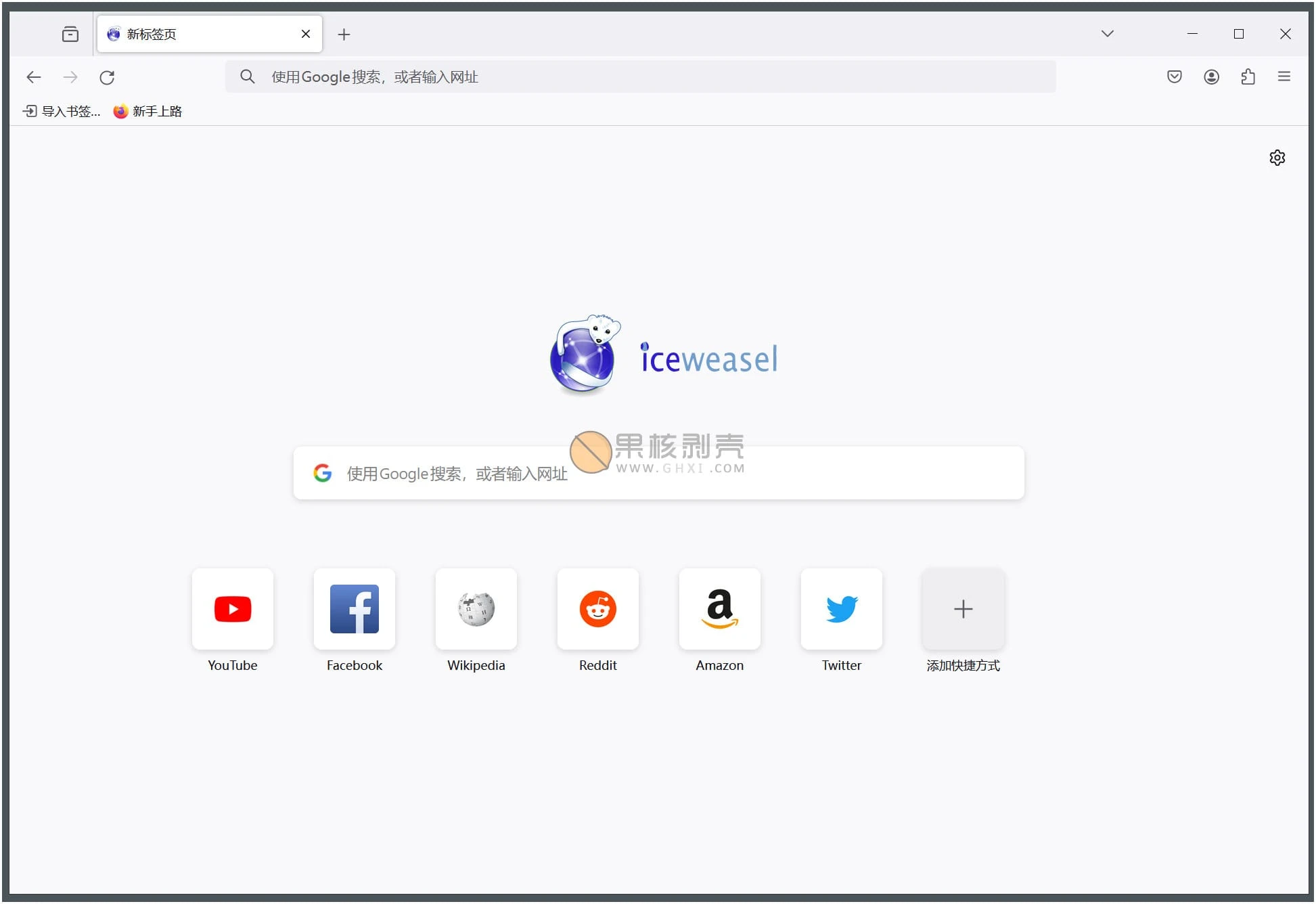 Firefox火狐浏览器 v135.0 Iceweasel便携版