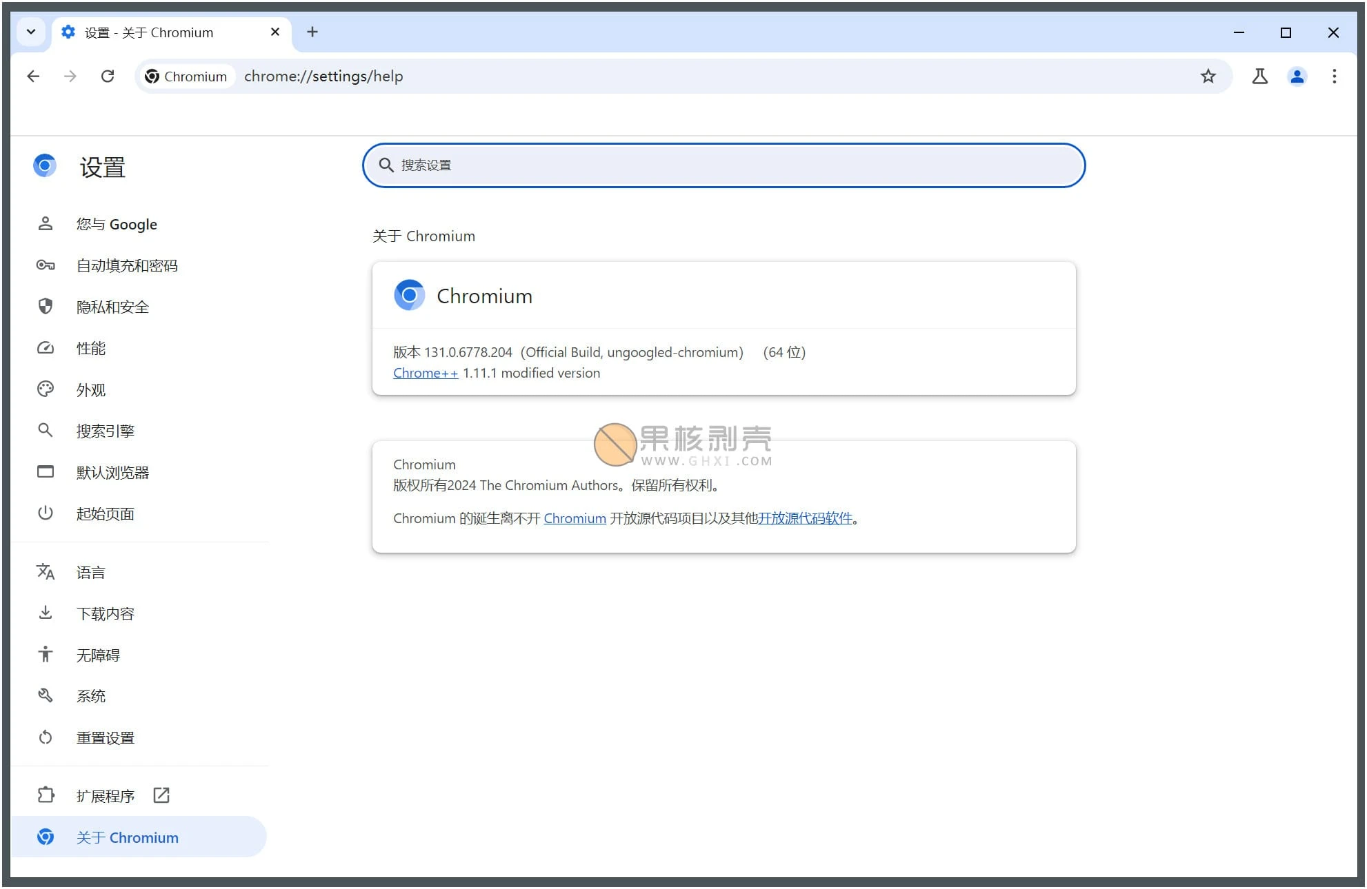 Ungoogled-Chromium v132.0.6834.83-1.1 便携版