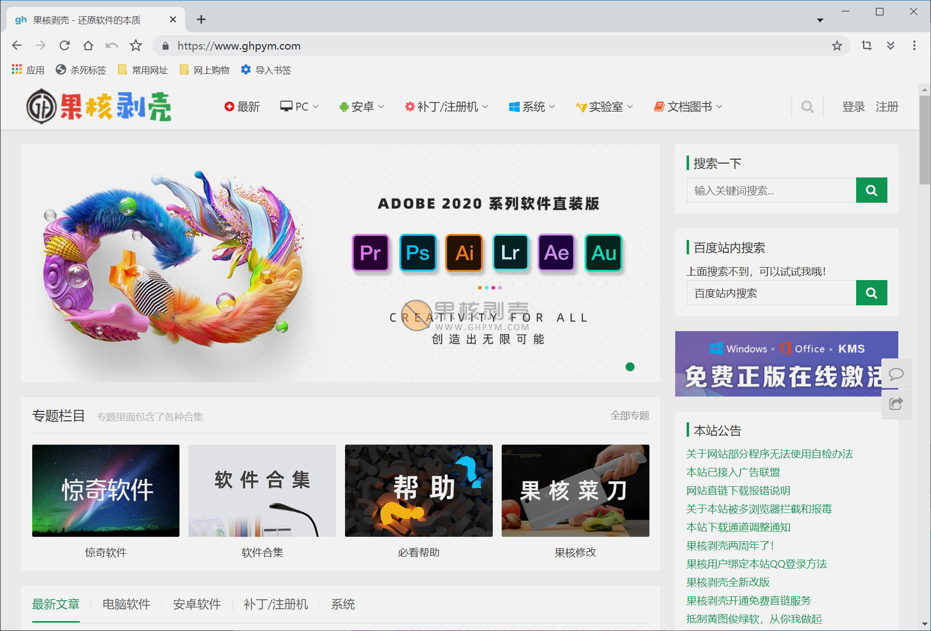 百分浏览器(CentBrowser) v5.1.1130.129 官方版