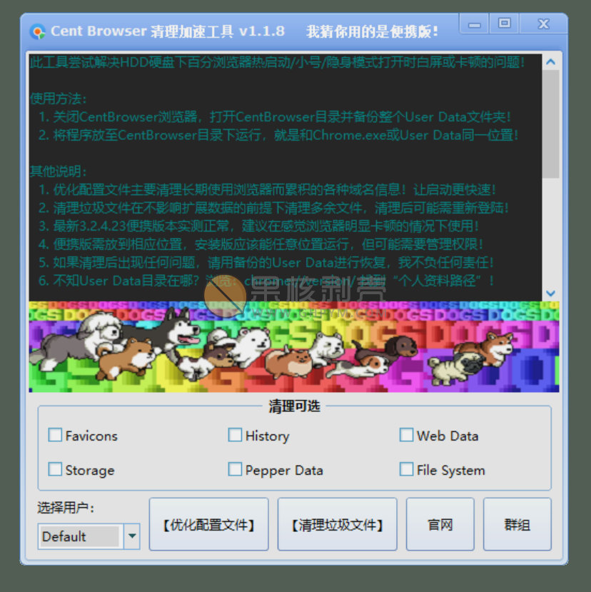 LBX CentBrowser增强版 v2.0