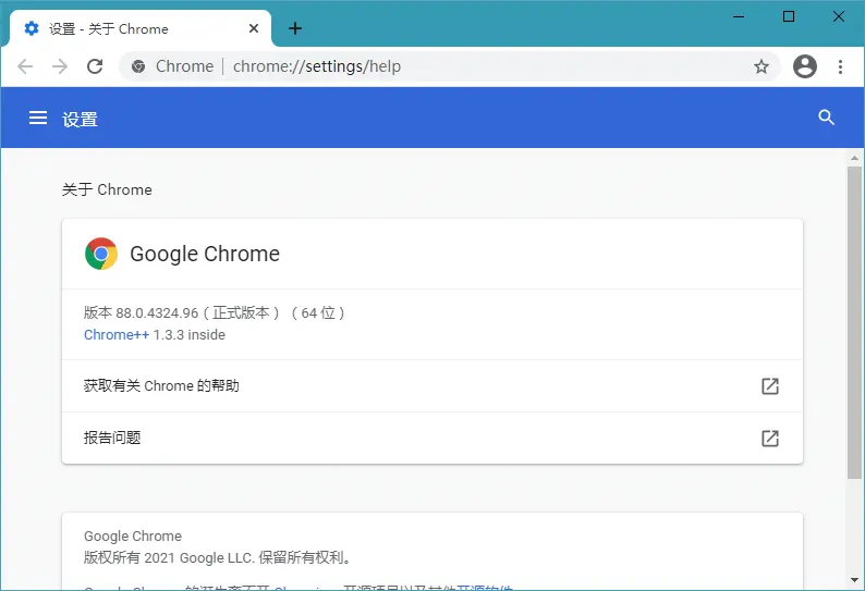 Google Chrome v131.0.6778.265 谷歌Chrome浏览器，便携增强版