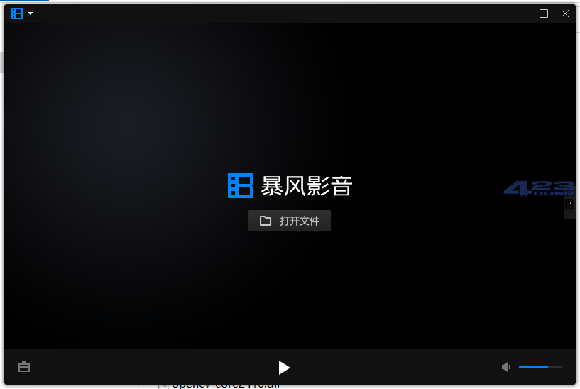 暴风影音16 v9.06.0523.1111多开绿色精简版