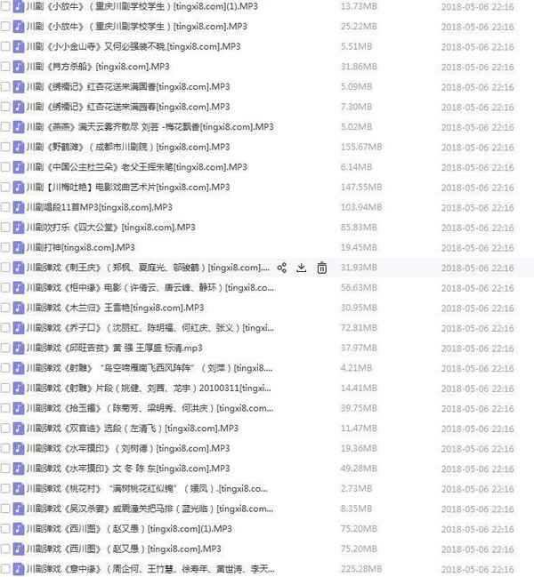 3900部川剧下载_川剧视频+川剧mp3全剧合集打包下载,全套视频教程学习资料通过百度云网盘下载 