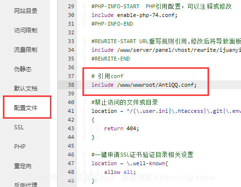 图片[3]-域名防红 Nginx版 目前最好的防红脚本分享 支持QQ和微信-倦意博客