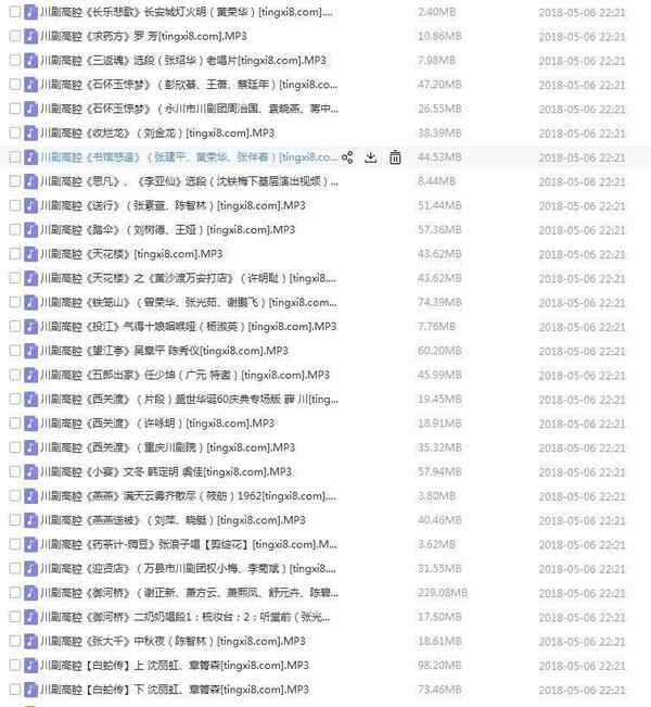 3900部川剧下载_川剧视频+川剧mp3全剧合集打包下载,全套视频教程学习资料通过百度云网盘下载 