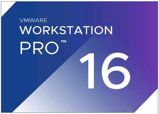 强大的虚拟机软件，VMware Workstation 16 Pro安装教程！插图