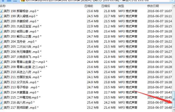 苏州评弹视频全场戏全剧合集打包下载_苏州评弹mp3全集下载	 ,全套视频教程学习资料通过百度云网盘下载 