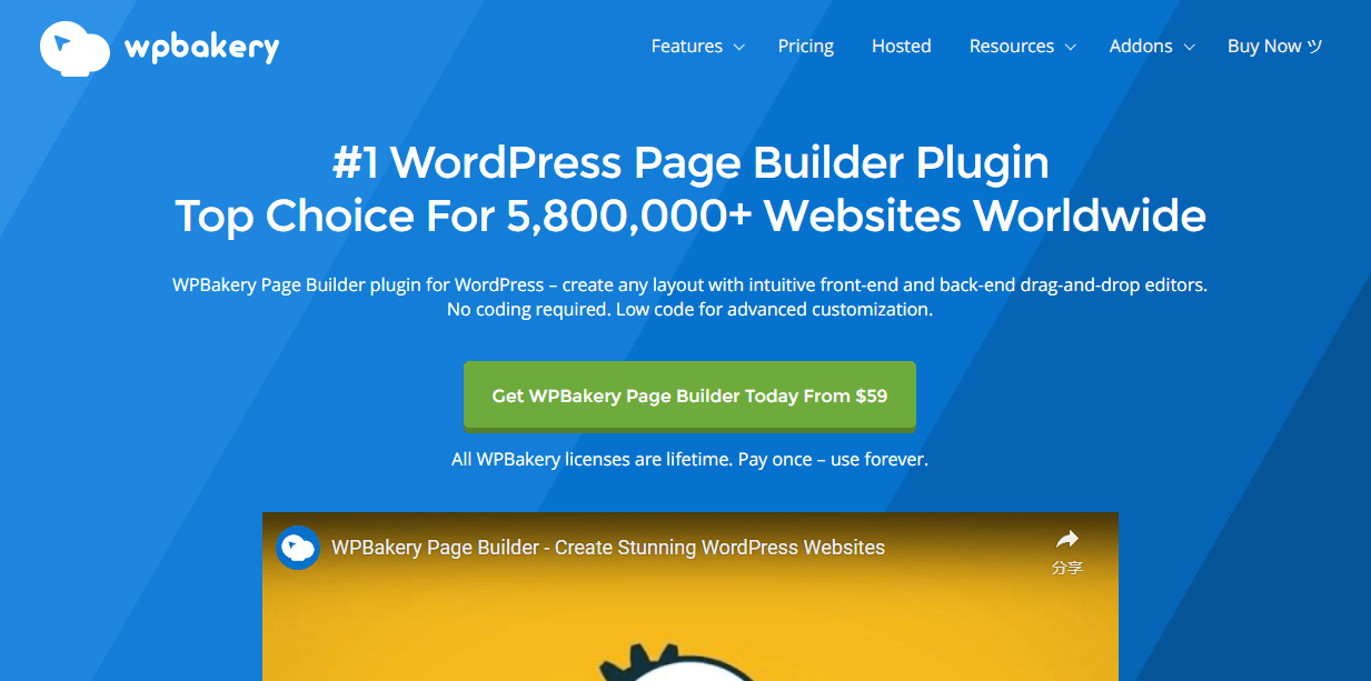 WordPress页面编辑器插件– WPBakery Page Builder v7.6