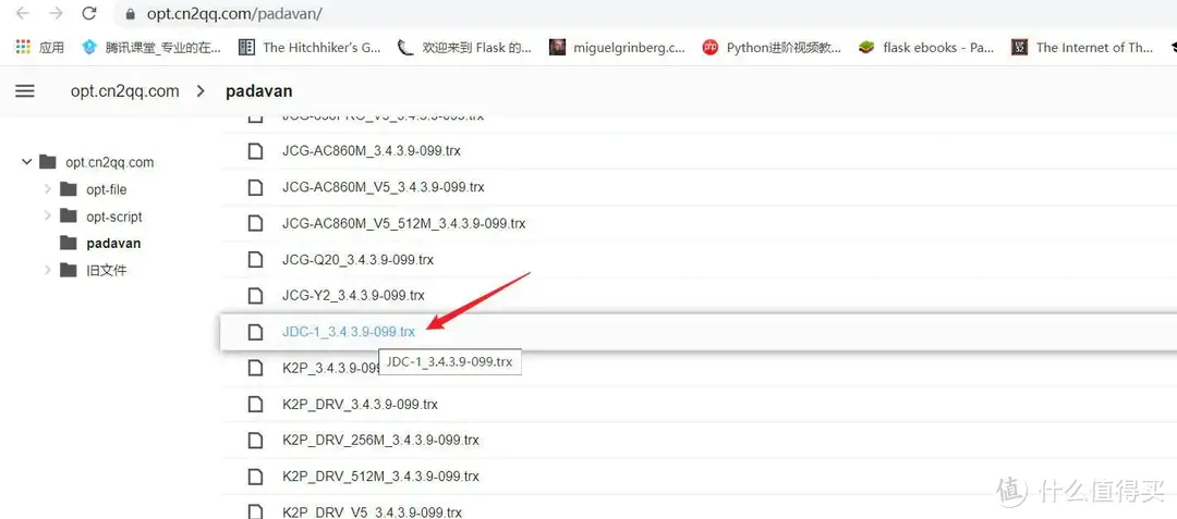 超越K2P，狗东云无线宝一代免拆刷华硕老毛子padavan openwrt教程