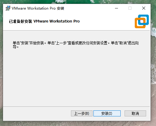 强大的虚拟机软件，VMware Workstation 16 Pro安装教程！插图7