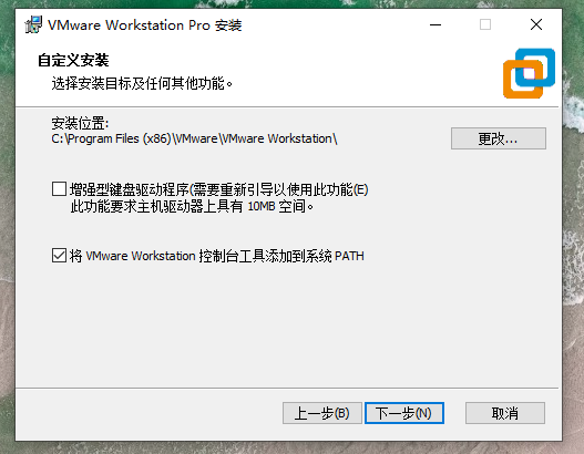 强大的虚拟机软件，VMware Workstation 16 Pro安装教程！插图4