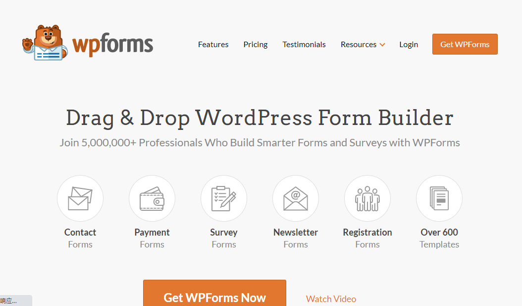 WordPress 表单插件–WPForms Pro v1.8.8.3