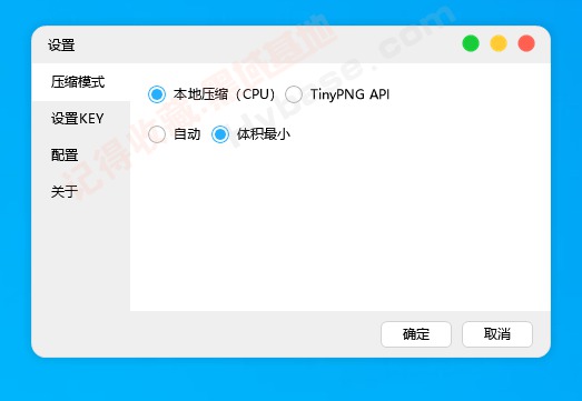 [Windows] 两款高质量无损压缩 速图压缩器+Viky V3.1