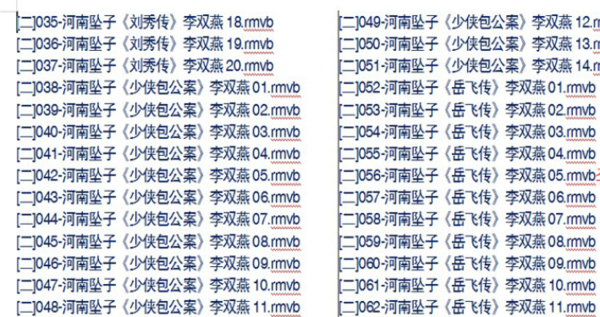 河南坠子大全视频_河南坠子戏全集mp3下载,全套视频教程学习资料通过百度云网盘下载 