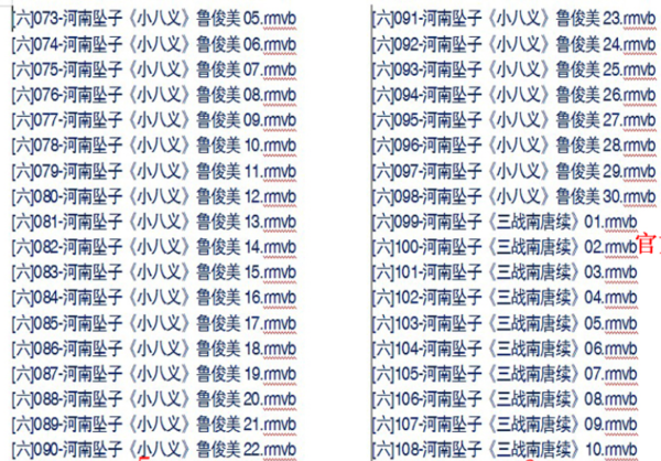 河南坠子大全视频_河南坠子戏全集mp3下载,全套视频教程学习资料通过百度云网盘下载 