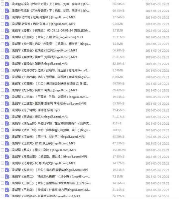3900部川剧下载_川剧视频+川剧mp3全剧合集打包下载,全套视频教程学习资料通过百度云网盘下载 