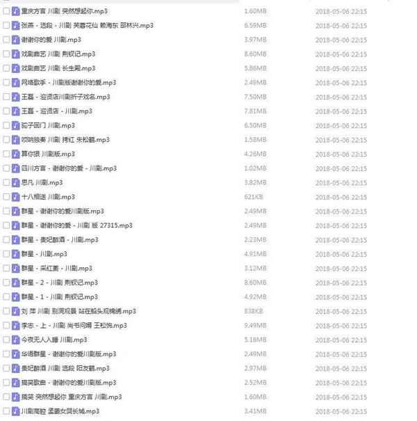 3900部川剧下载_川剧视频+川剧mp3全剧合集打包下载,全套视频教程学习资料通过百度云网盘下载 