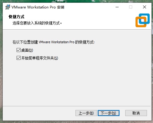 强大的虚拟机软件，VMware Workstation 16 Pro安装教程！插图5