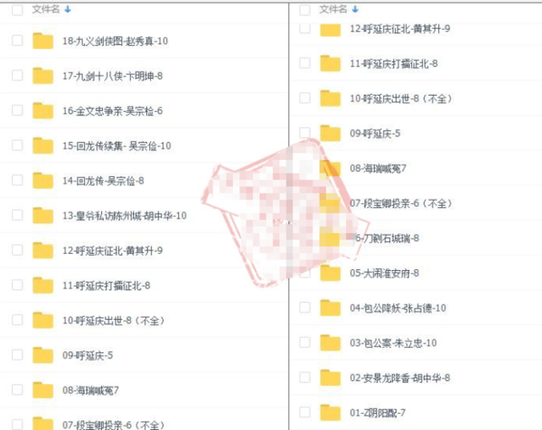 河南坠子大全视频_河南坠子戏全集mp3下载,全套视频教程学习资料通过百度云网盘下载 