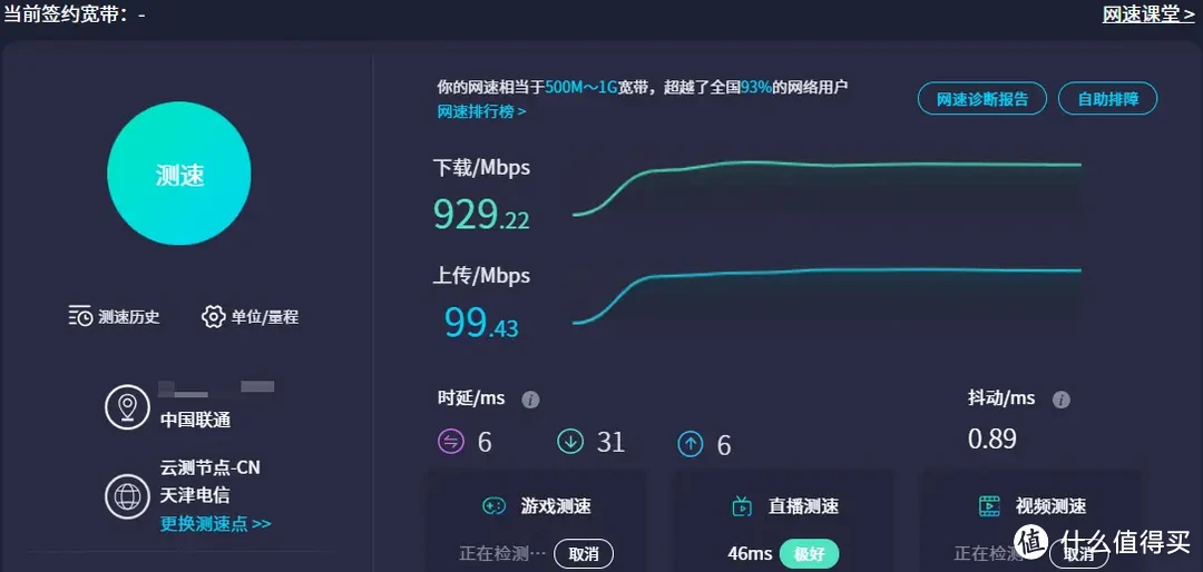 超越K2P，狗东云无线宝一代免拆刷华硕老毛子padavan openwrt教程